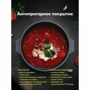 Кастрюля алюминий, антипригарное покрытие, 10 л, с крышкой, крышка стекло, Мечта, Гранит, 410701
