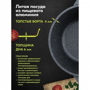 Кастрюля алюминий, антипригарное покрытие, 10 л, с крышкой, крышка стекло, Мечта, Гранит, 410701