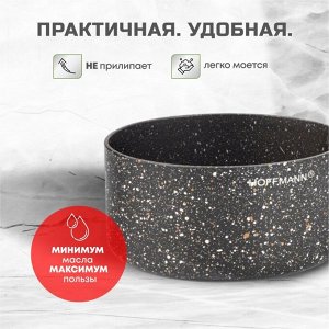 Ковш алюминий, антипригарное покрытие, 0.8 л, индукция, термоизолированная ручка, Hoffmann, НМ 7754, мрамор