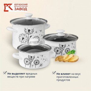 Набор посуды эмалированная сталь, 6 предметов, кастрюли 1.9,2.5,5 л, индукция, Керченский металлургический завод, Адажио 5-1 Люкс, белый