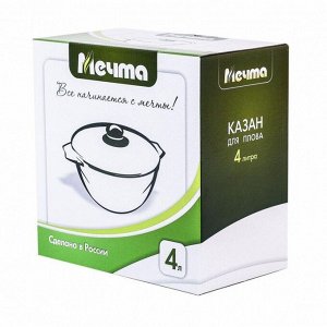 Казан алюминий, антипригарное покрытие, 4 л, Гранит, с крышкой, Мечта, 54701