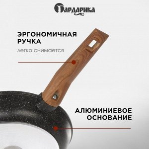 Сковорода литой алюминий, 22 см, антипригарное покрытие, Гардарика, Мегалит 18, soft-touch, 1022-18
