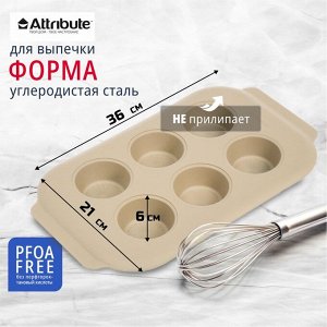 Форма для запекания углеродистая сталь, 21х36 см, антипригарное покрытие, фигурная, Attribute, Novel, ABN505