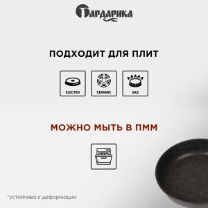 Сковорода литой алюминий, 22 см, антипригарное покрытие, Гардарика, Мегалит 18, soft-touch, 1022-18