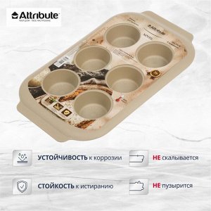 Форма для запекания углеродистая сталь, 21х36 см, антипригарное покрытие, фигурная, Attribute, Novel, ABN505