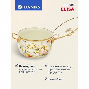 Кастрюля эмалированная сталь, 5.5 л, крышка стекло, Daniks, Elisa, Y4-8962, индукция