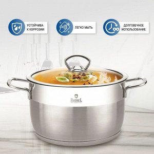 Кастрюля нержавеющая сталь, 2 л, крышка стекло, RasheL, R-20, индукция