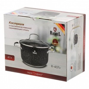 Кастрюля нержавеющая сталь, 4.7 л, с крышкой, крышка стекло, RasheL, R-407v, индукция