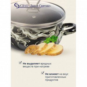 Кастрюля эмалированная сталь, 2.5 л, с крышкой, крышка стекло, сферический, Сантэкс, Шейк серый гранит, 1-2425111, черно-белая, индукция
