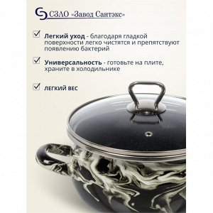 Кастрюля эмалированная сталь, 2.5 л, с крышкой, крышка стекло, сферический, Сантэкс, Шейк серый гранит, 1-2425111, черно-белая, индукция