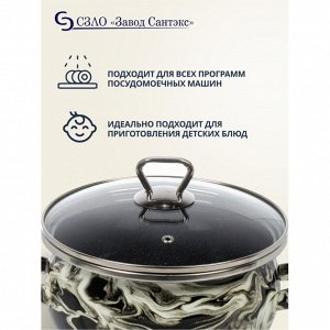 Кастрюля эмалированная сталь, 2.5 л, с крышкой, крышка стекло, сферический, Сантэкс, Шейк серый гранит, 1-2425111, черно-белая, индукция
