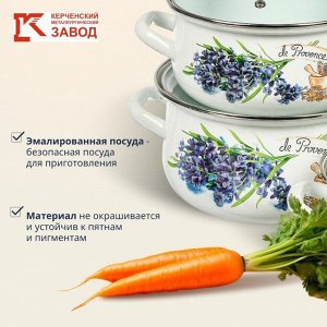 Набор посуды эмалированная сталь, 6 предметов, кастрюли 1.5, 2, 3 л, МП, Керченский металлургический завод, Аромат-1-Экстра, белый