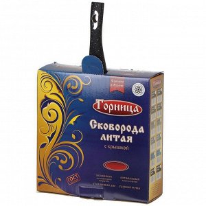 Сковорода литой алюминий, 22 см, антипригарное покрытие, Горница, Гранит, с крышкой, с2252аг