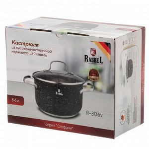 Кастрюля нержавеющая сталь, 3.6 л, крышка стекло, RasheL, R-306v, индукция
