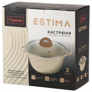 Кастрюля алюминий, антипригарное покрытие, 2 л, с крышкой, крышка стекло, Гурман, Estima, ГМк203 ЭБИ, бежевая, индукция