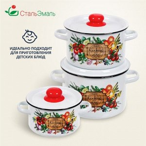Набор посуды эмалированная сталь, 3 предмета, кастрюли 1.5,2.9,4.5 л, индукция, СтальЭмаль, Смак, 1с144