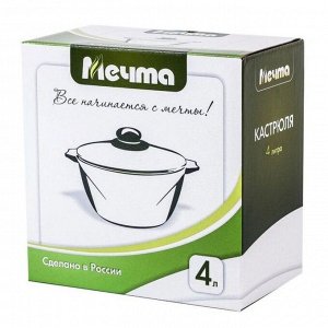 Кастрюля алюминий, антипригарное покрытие, 4 л, с крышкой, крышка стекло, Мечта, Гранит star, 44803, серая