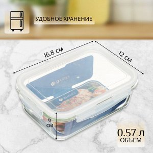 Форма для запекания стекло, 12х16.8х6 см, 0.57 л, прямоугольная, с крышкой, Daniks