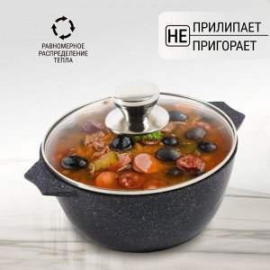 Кастрюля алюминий, антипригарное покрытие, 3 л, с крышкой, крышка стекло, Мечта, Гранит star, 43803
