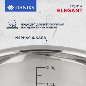 Кастрюля нержавеющая сталь, 2.6 л, с крышкой, крышка стекло, Daniks, Элегант, GS-01338-18CA-2, индукция