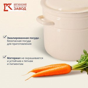 Кастрюля эмалированная сталь, 12 л, с крышкой, крышка сталь, цилиндрическая, Керченский металлургический завод, 41804-242-У2
