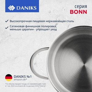Кастрюля нержавеющая сталь, 1.8 л, крышка стекло, Daniks, Бонн, GS-01319-16CA, индукция