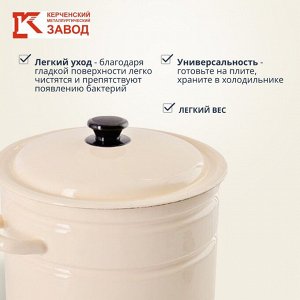 Кастрюля эмалированная сталь, 12 л, с крышкой, крышка сталь, цилиндрическая, Керченский металлургический завод, 41804-242-У2