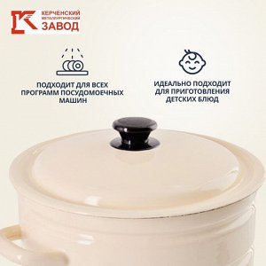 Кастрюля эмалированная сталь, 12 л, с крышкой, крышка сталь, цилиндрическая, Керченский металлургический завод, 41804-242-У2