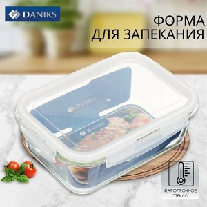 Форма для запекания стекло, 13.3х19х6.7 см, 0.84 л, прямоугольная, с крышкой, Daniks