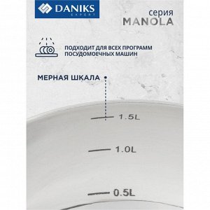 Ковш нержавеющая сталь, 1.7 л, крышка стекло, индукция, Daniks, Manola, CW-T078-16