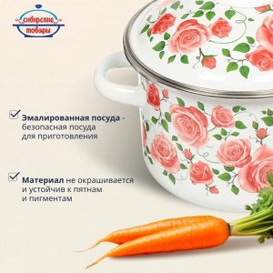 Кастрюля эмалированная сталь, 2 л, крышка сталь, цилиндрическая, Сибирские товары, Роза плетистая, 3MD161M, индукция