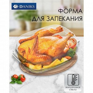 Кастрюля стекло, 22.6х34.5х14.3 см, 5.7 л, прямоугольная, с крышкой, Daniks