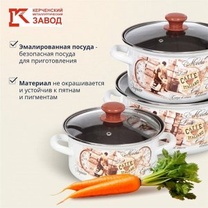 Набор посуды эмалированная сталь, 6 предметов, кастрюли 2.3,3,4л, Керченский металлургический завод, Эспрессо-1-Экстра