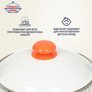 Кастрюля эмалированная сталь, 4 л, с крышкой, крышка сталь, цилиндрическая, Сибирские товары, Весна, 1MD201M, индукция