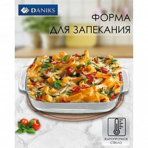 Форма для запекания стекло, 19.8х30.3х5.8 см, 2 л, прямоугольная, Daniks, HSAP20LN