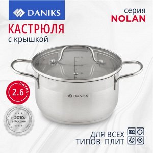 Кастрюля нержавеющая сталь, 2.6 л, с крышкой, крышка стекло, Daniks, Нолан, GS-01363-18CA, индукция