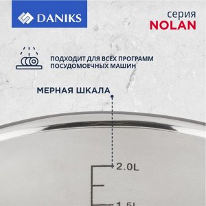 Кастрюля нержавеющая сталь, 2.6 л, с крышкой, крышка стекло, Daniks, Нолан, GS-01363-18CA, индукция