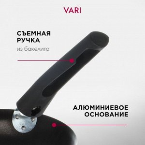 Сковорода алюминий, 24 см, антипригарное покрытие, Vari, Лучшая цена, с крышкой, KSKR14224