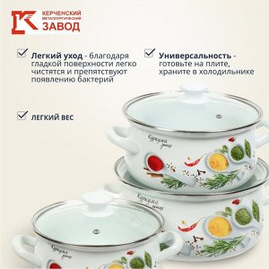 Набор посуды эмалированная сталь, 6 предметов, кастрюли 2, 3, 4 л, Керченский металлургический завод, Куркума-1-Экстра