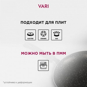 Сковорода алюминий, 24 см, антипригарное покрытие, Vari, Лучшая цена, с крышкой, KSKR14224