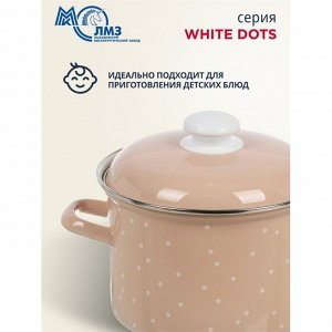 Кастрюля эмалированная сталь, 3 л, с крышкой, крышка сталь, цилиндрическая, ЛЗЭП, White dots, С-1612АП2/8Крр, индукция