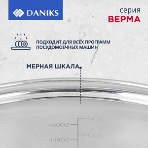 Кастрюля нержавеющая сталь, 16 л, с крышкой, крышка стекло, Daniks, Общепит, SD-6BP-16, индукция