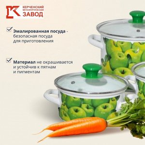 Набор посуды эмалированная сталь, 6 предметов, кастрюли 1.5,2.3,5 л, Керченский металлургический завод, Поздние яблоки 5-1-Экстра, белый