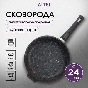 Сковорода литой алюминий, 24 см, антипригарное покрытие, Алтей, Granit Perfection black, съемная ручка, 02-2450-100