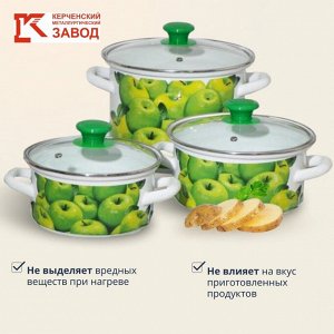 Набор посуды эмалированная сталь, 6 предметов, кастрюли 1.5,2.3,5 л, Керченский металлургический завод, Поздние яблоки 5-1-Экстра, белый