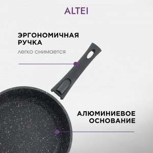 Сковорода литой алюминий, 24 см, антипригарное покрытие, Алтей, Granit Perfection black, съемная ручка, 02-2450-100