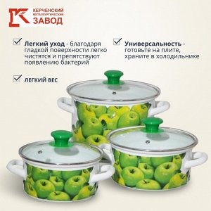 Набор посуды эмалированная сталь, 6 предметов, кастрюли 1.5,2.3,5 л, Керченский металлургический завод, Поздние яблоки 5-1-Экстра, белый