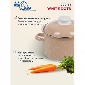 Кастрюля эмалированная сталь, 2 л, с крышкой, крышка сталь, цилиндрическая, ЛЗЭП, White dots, С-1610АП2/8Крр, индукция