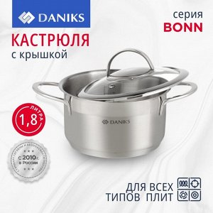 Кастрюля нержавеющая сталь, 1.8 л, крышка стекло, Daniks, Бонн, GS-01319-16CA, индукция
