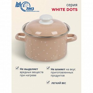 Кастрюля эмалированная сталь, 2 л, с крышкой, крышка сталь, цилиндрическая, ЛЗЭП, White dots, С-1610АП2/8Крр, индукция